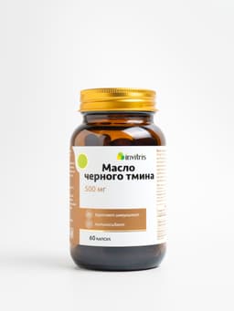 Масло черного тмина