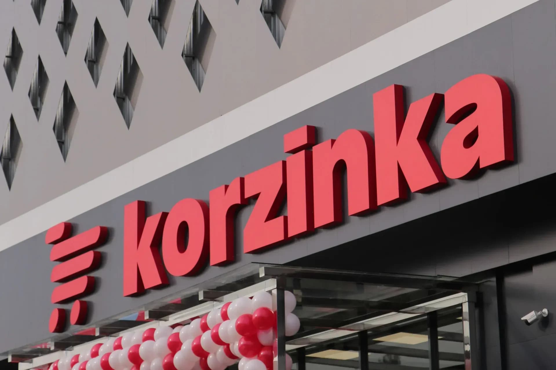 Купить в Korzinka