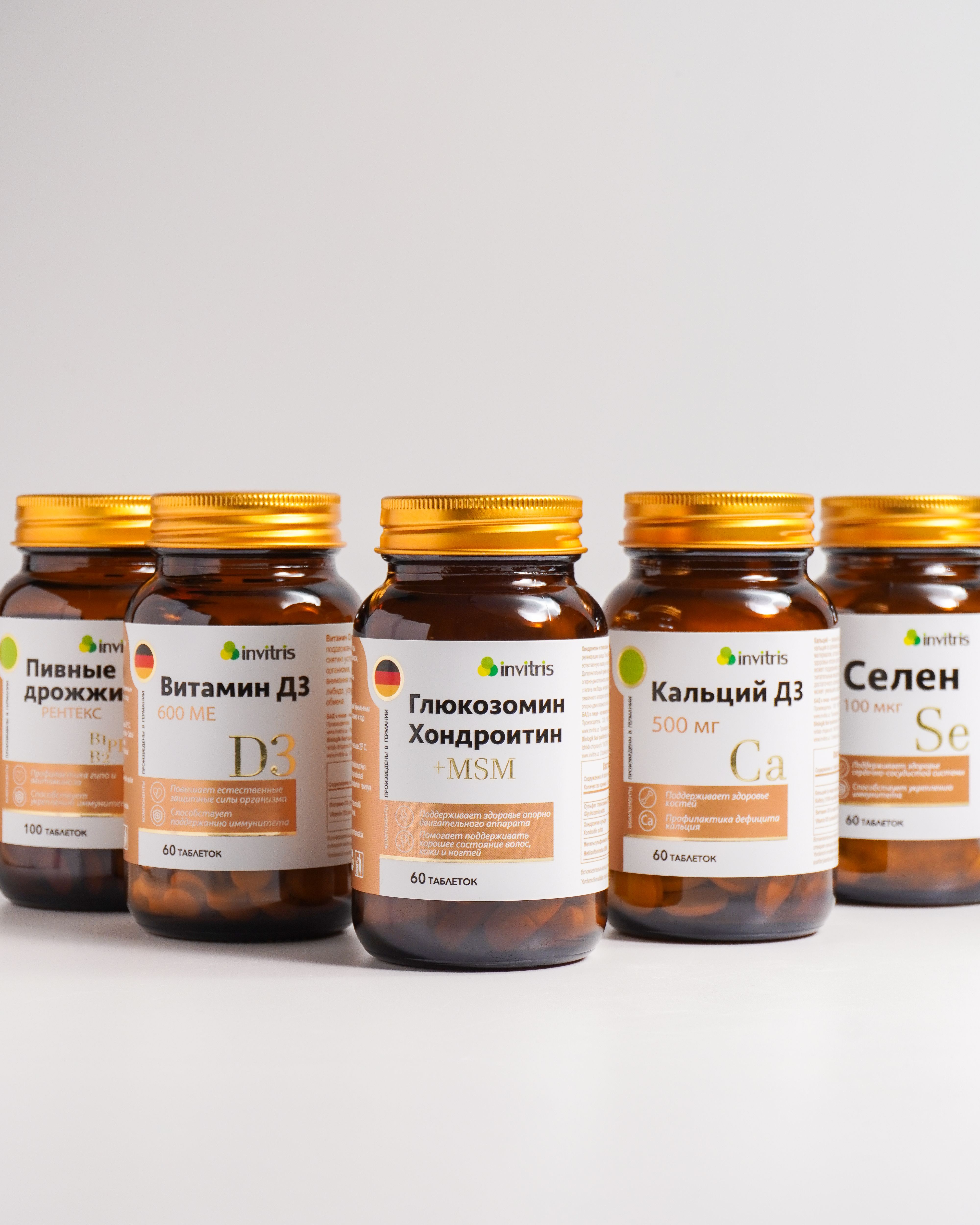 Каталог Invitris